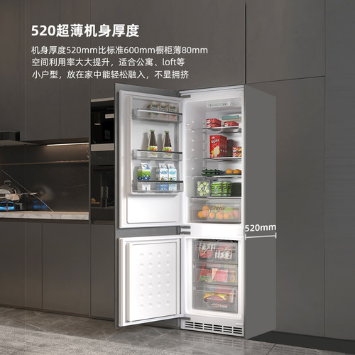 迪恩彩230升全嵌入式冰箱超薄52cm深度底部散热风冷无霜一级能效 - 图2
