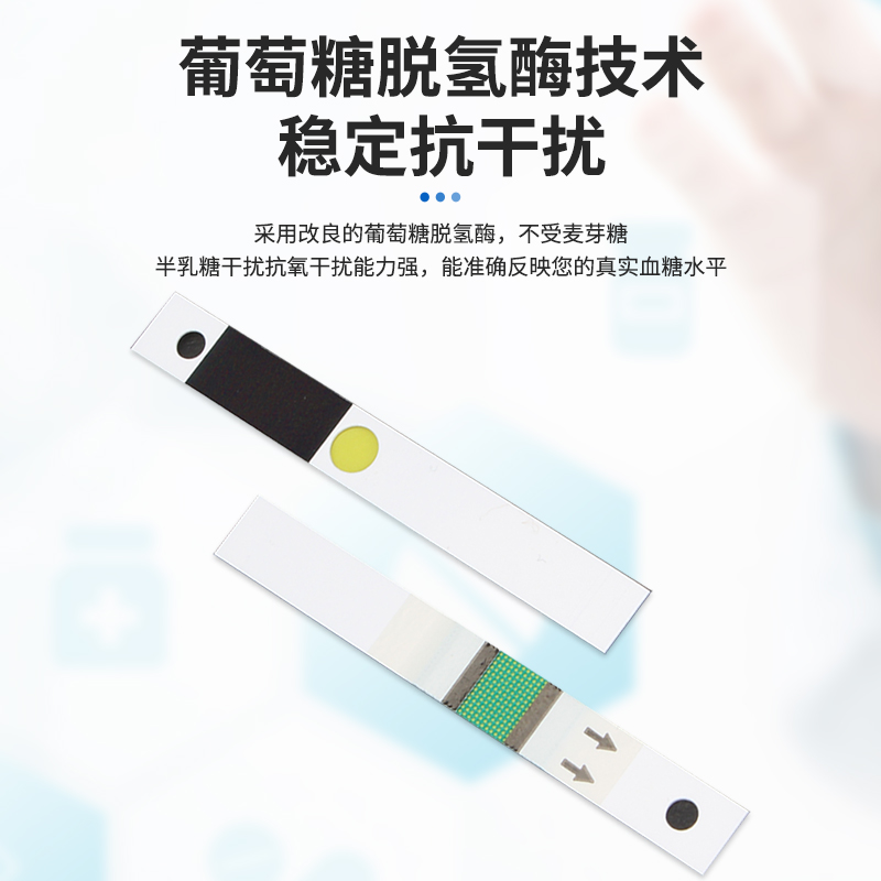 罗氏活力血糖试纸德国进口罗氏全家用医用试纸条测试仪非官方旗舰 - 图0