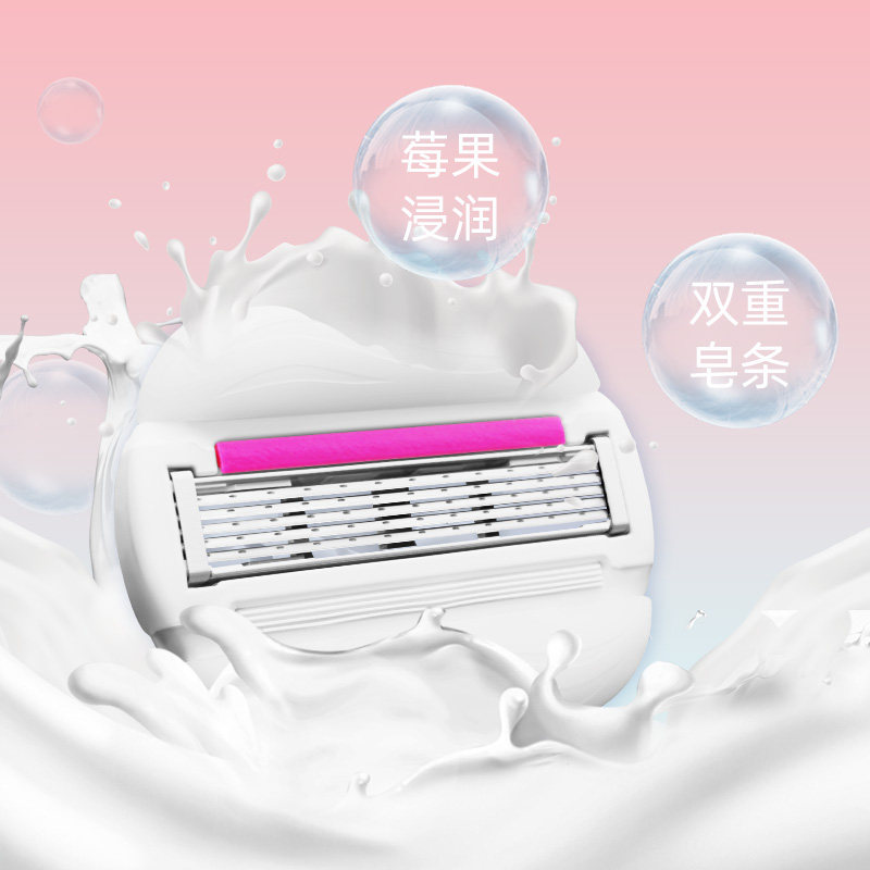 吉列Venus女士刮毛刀小熊脱毛刀私处腋下剃毛刀手动除毛刀脱毛器_虎窝淘