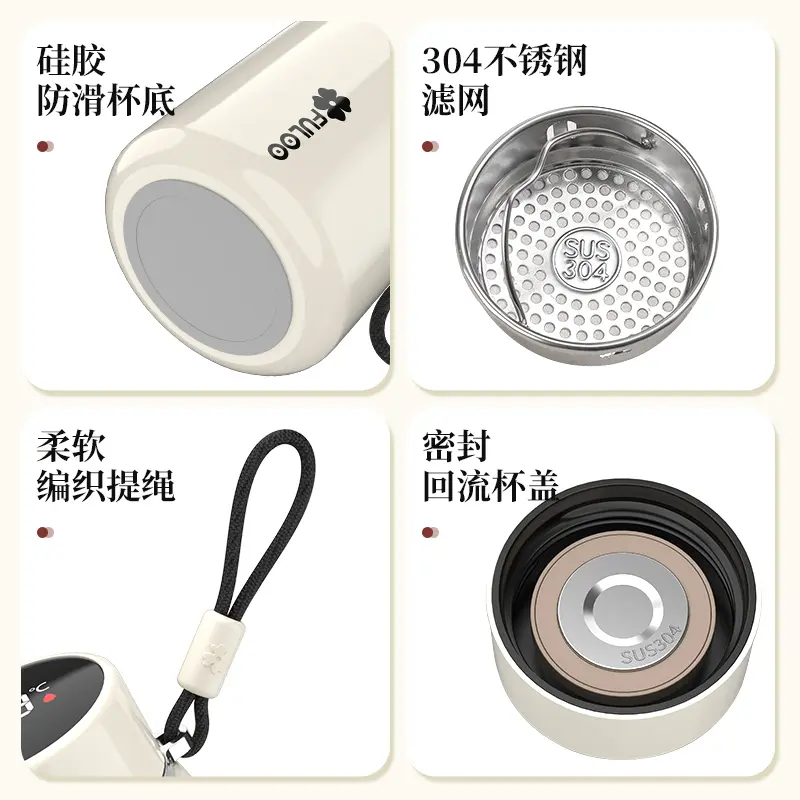 复乐智能显温保温杯茶水分离泡茶高档轻奢便携口袋水杯官方正品店,淘宝优惠券,粉丝福利购,淘宝优惠卷