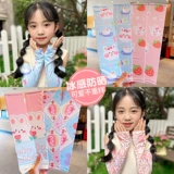 Детский летний мультяшный защитный рукав, детские шелковые нарукавники для мальчиков, защита от солнца, защита от ультрафиолета