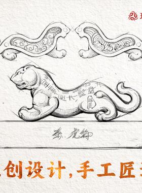 秦 · 虎符丨琢匠琥珀铜兵符信物摆件书房镇纸手把件文玩工艺礼品