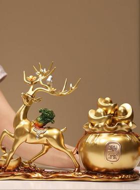 新中式金鹿发财摆件福袋元宝招财聚宝办公室书房酒柜装饰开业礼物