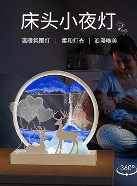 流沙绘画饰品创意减压艺术沙漏家庭电视柜酒柜装饰夜灯结婚礼品