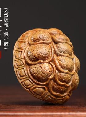 天然绿檀木雕刻富甲天下回纹龟壳摆件文玩手把件家居装饰品工艺品