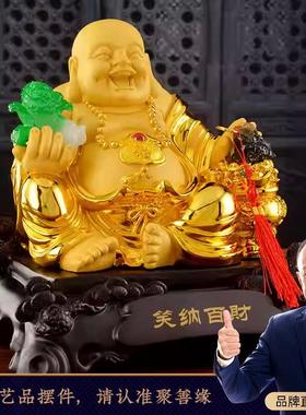 笑纳百财弥勒佛像招财笑佛摆件家居客厅酒柜玄关摆件开业乔迁送礼