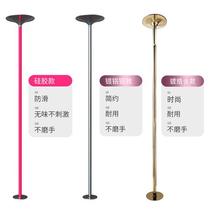 Dancing tube reinforced indoor professional steel tube dance steel tube portable fixed rotary adjustable steel tube silver plated colour pipe