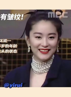 祛皱精华抗皱淡皱精油法令纹祛鱼尾纹抬头纹细纹修复液紧致亢初铑