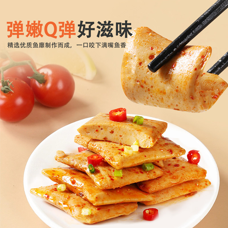  野卤大人即食鱼零食
