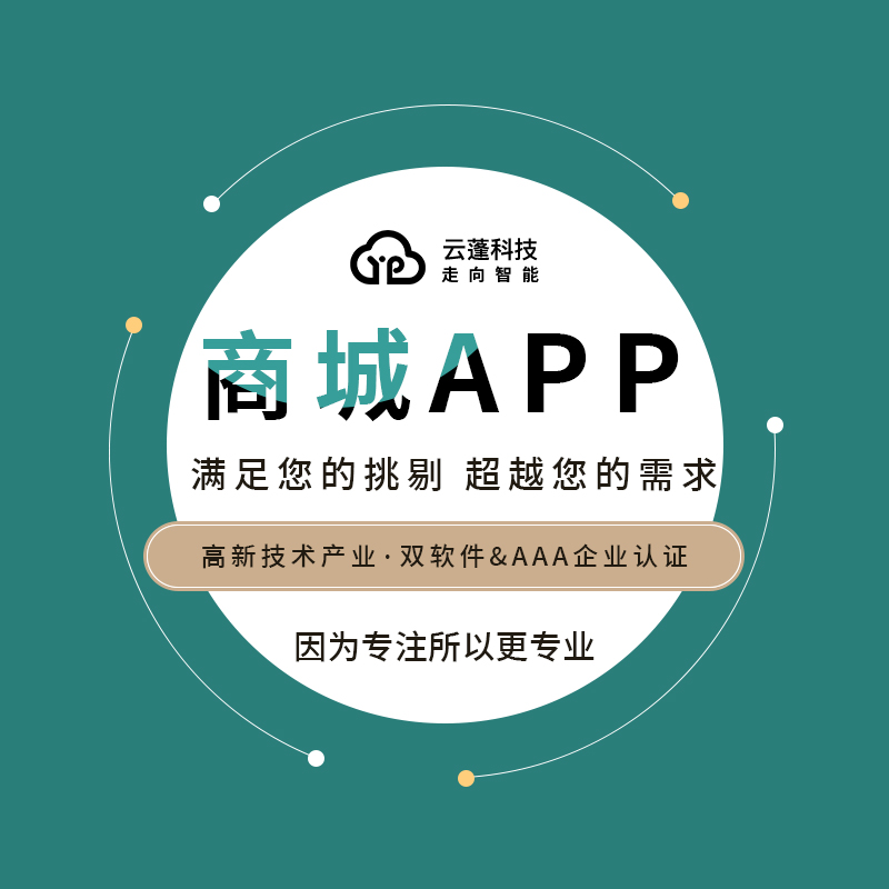 商城app开发软件定制自营分多销积分海外返利系统源码搭建小程序-图2