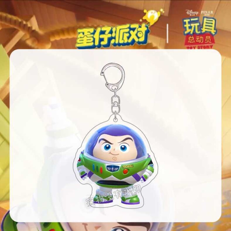 蛋仔派对玩具总动员联动钥匙扣草莓熊胡迪蛋可爱挂件背包挂饰礼物