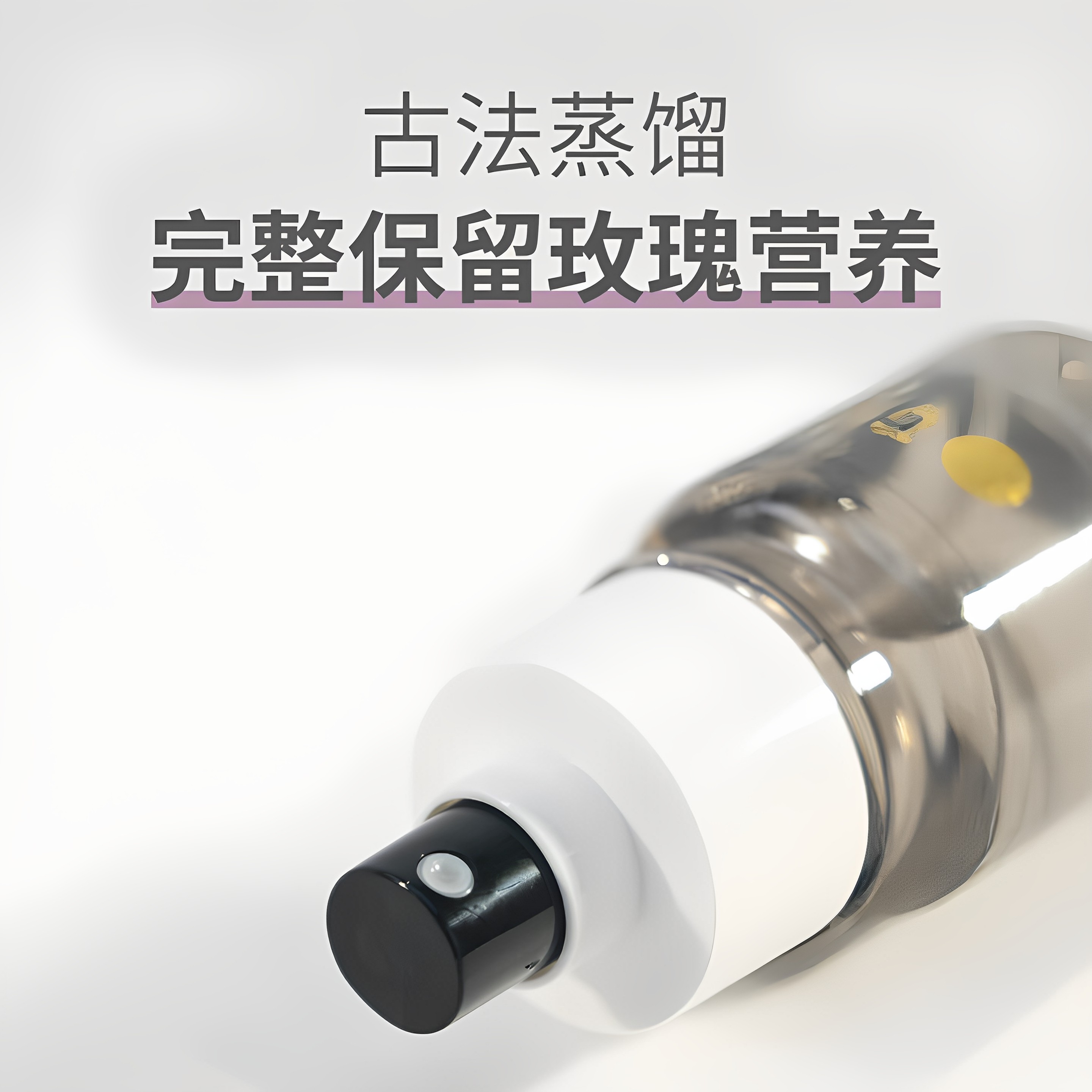 艾十二保加利亚玫瑰纯露湿敷水天然大瓶精华水玫瑰花水官网正品,淘宝优惠券,粉丝福利购,淘宝优惠卷