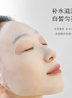艾十二婴儿湿敷专用轻薄面膜纸一次性敷脸水疗补水面膜纸便携旅行