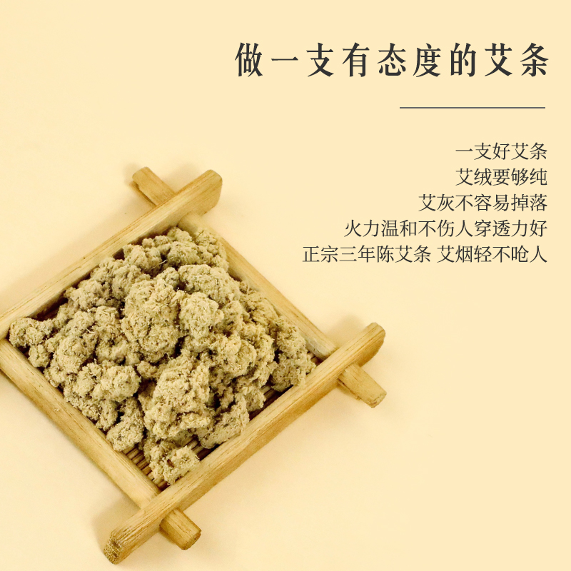 艾十二艾条三年陈桑皮纸纯艾正品加粗雷火灸旗舰店通用艾条柱_艾十二官方企业店_个人护理/保健/按摩器材