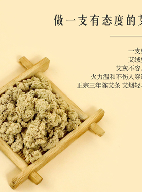 艾十二艾条三年陈桑皮纸纯艾正品加粗雷火灸旗舰店通用艾条柱