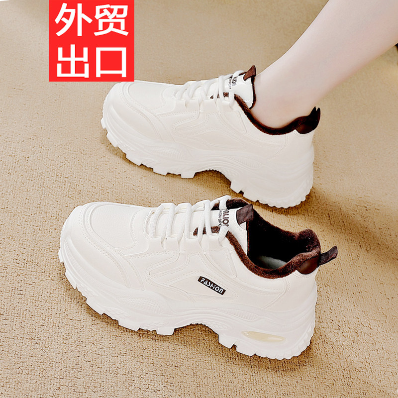 断码真皮加绒棉鞋女2025新款时尚百搭软底保暖防滑运动休闲老爹鞋,淘宝优惠券,粉丝福利购,淘宝优惠卷