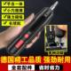 Electric screwdriver rechargeable household small