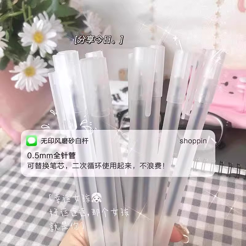 Simple unprinted style gel pen with high appearance value, white matte, students use needle pen to write questions and exams special pen ins