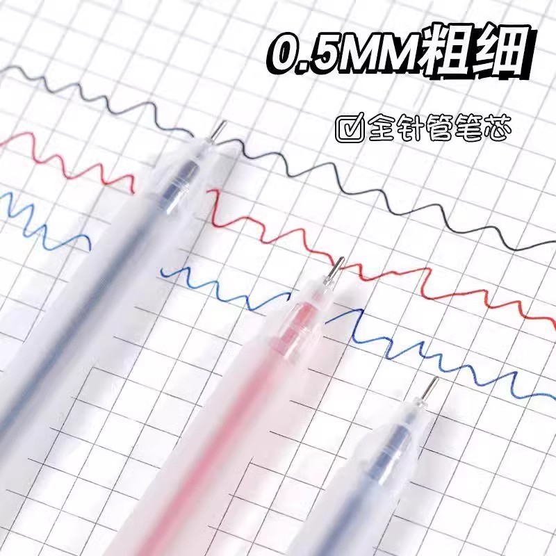 Simple unprinted style gel pen with high appearance value, white matte, students use needle pen to write questions and exams special pen ins