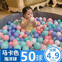 Baby Marine Ball Pool Baby Fence No Toxic Wave Ball Playground Colorful Ball Home Children Can Gnaw to thicken