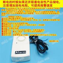 3 V 5V12V24V9ac6dc110 AC 15 DC without electricity blackout alarm 7 lost power 8 deficiency of electricity 13