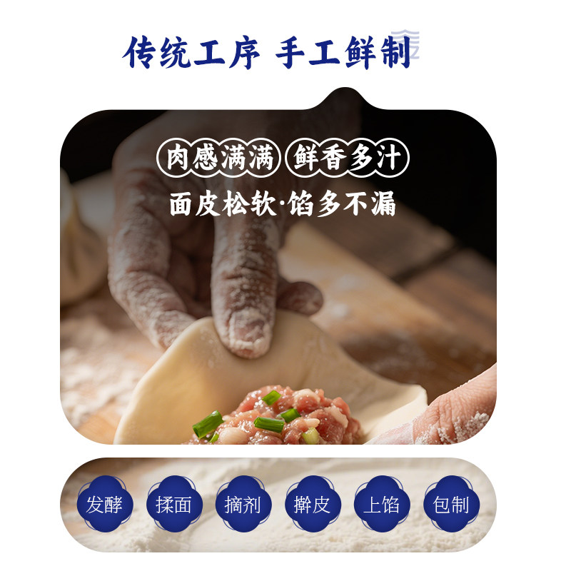 三关六码头浙江嵊州非遗手工老面鲜肉小笼包灌汤儿童早餐面点包子,淘宝优惠券,粉丝福利购,淘宝优惠卷