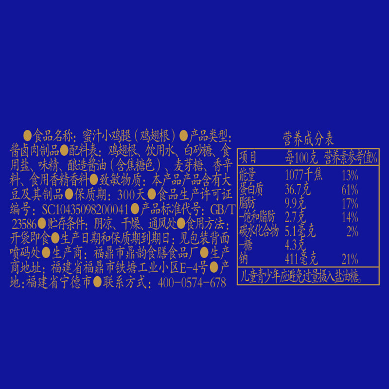 图 5