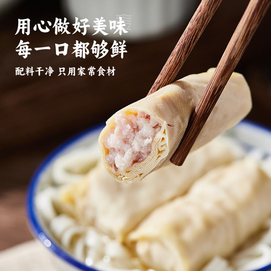 三关六码头老宁波特产鲜肉面结千张包豆腐卷豆腐皮百叶结240g