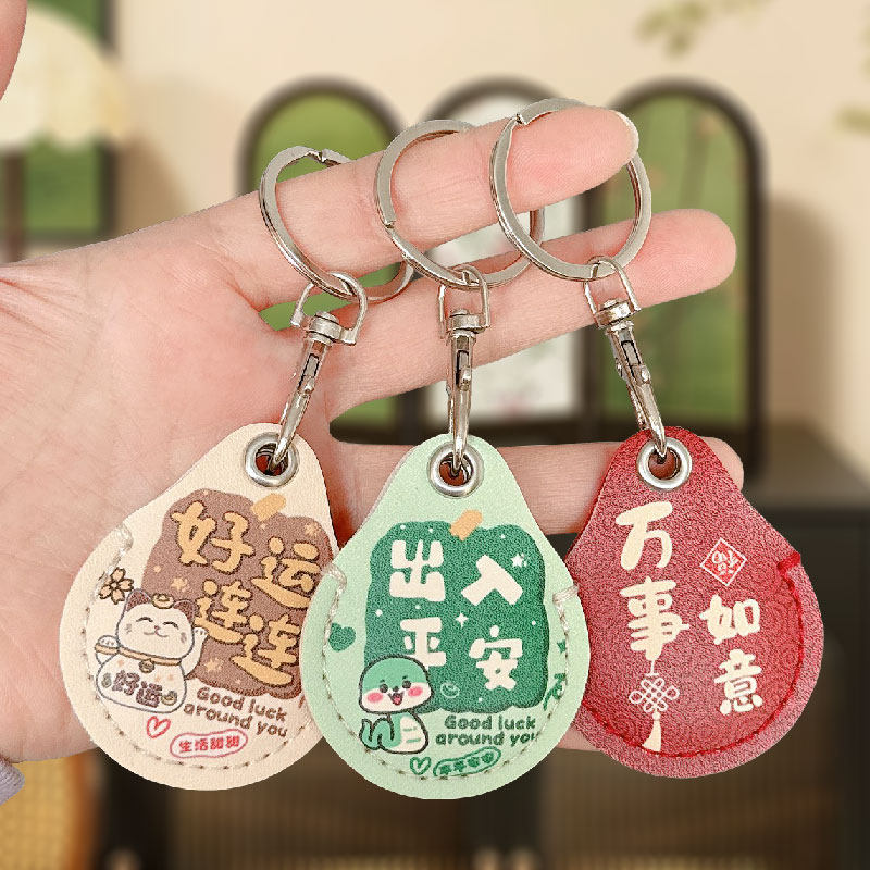 可爱门禁卡套水滴长方形钥匙扣迷你感应小区公交地铁电梯保护套软,淘宝优惠券,粉丝福利购,淘宝优惠卷