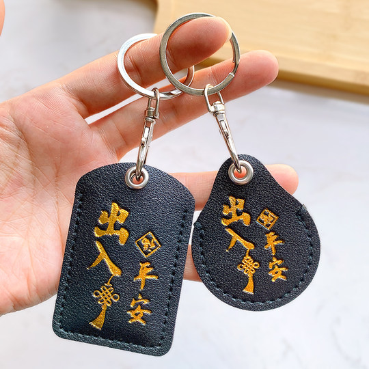 Крышка карты доступа Дверная карта лифтовой карты Защитная крышка автобусной карты