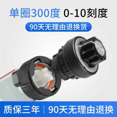 防爆电位器单圈专用调速器多联47K5k10k2w100k变频器电阻开孔30mm - 图1