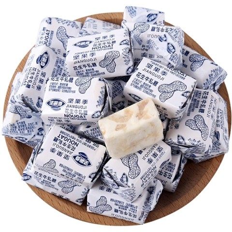 老式手工牛轧糖花生牛轧糖500g 喜糖奶糖怀旧糖果年货零食袋装,淘宝优惠券,粉丝福利购,淘宝优惠卷