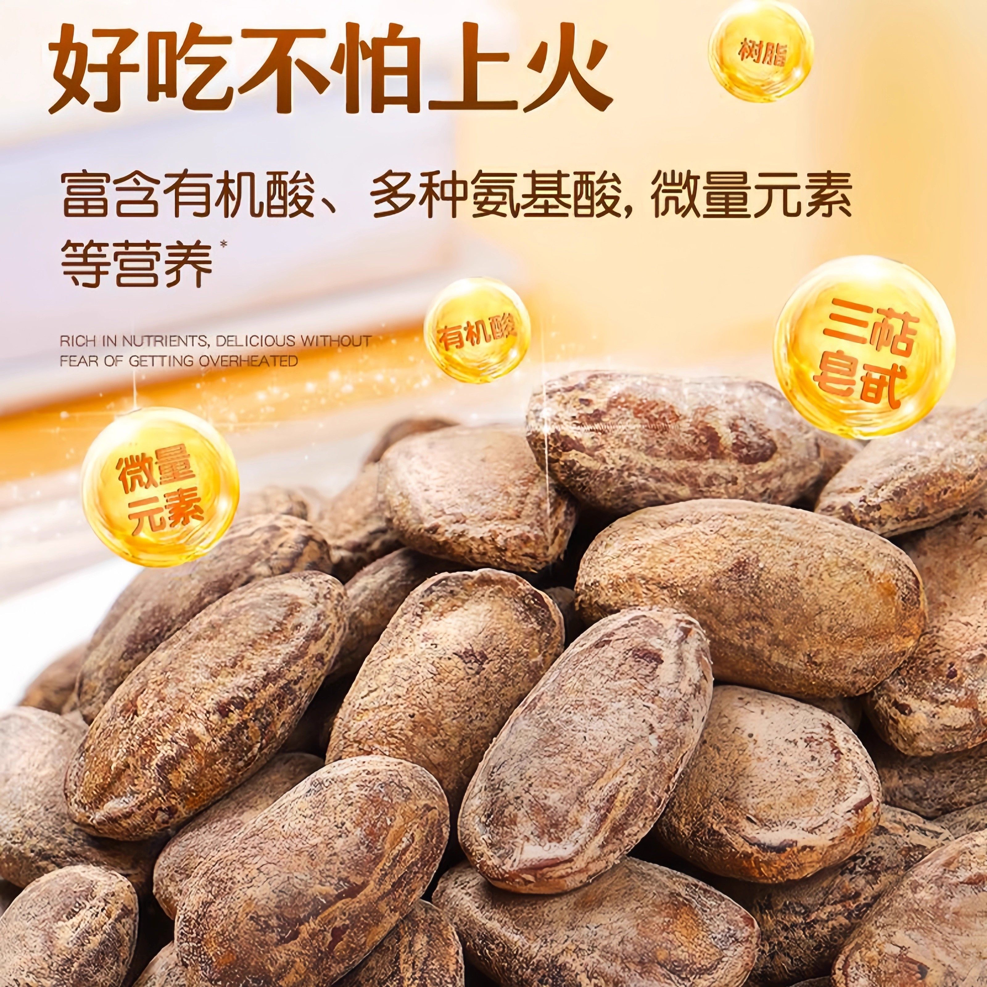 吊瓜子2025新货大颗粒奶油椒盐原味特大瓜蒌零食炒货官方旗舰店,淘宝优惠券,粉丝福利购,淘宝优惠卷