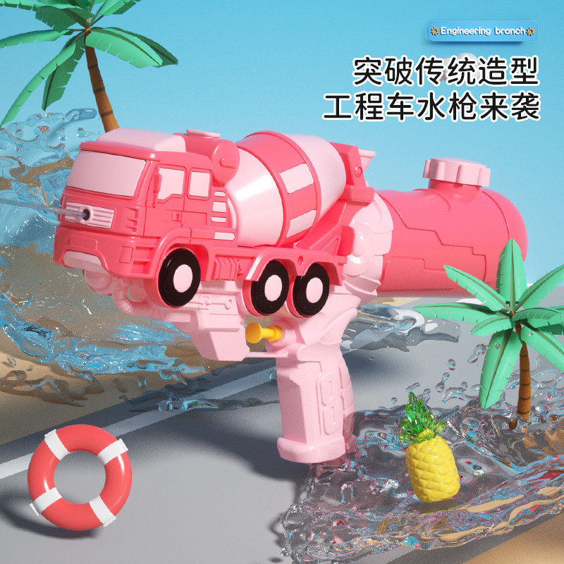 水枪儿童玩具喷水宝宝大号男孩女孩2025新款大容量网红装备呲水枪,淘宝优惠券,粉丝福利购,淘宝优惠卷