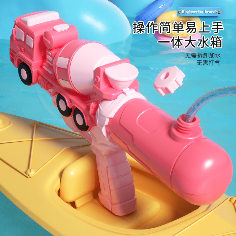 水枪儿童玩具喷水宝宝大号男孩女孩2025新款大容量网红装备呲水枪,淘宝优惠券,粉丝福利购,淘宝优惠卷