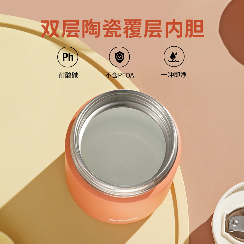 苏泊尔焖烧杯子壶陶瓷内胆保温饭盒便携闷粥超长保温桶女神器上班