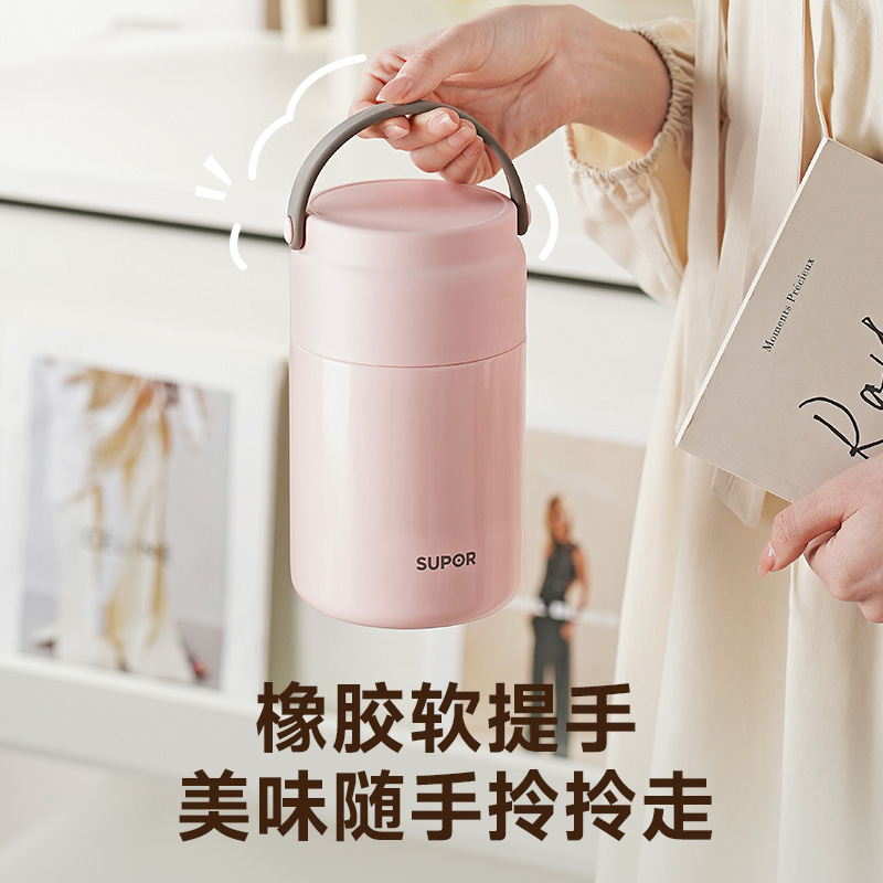 苏泊尔焖烧杯保温饭盒不锈钢便当盒闷烧罐保温汤壶桶女上班族带饭