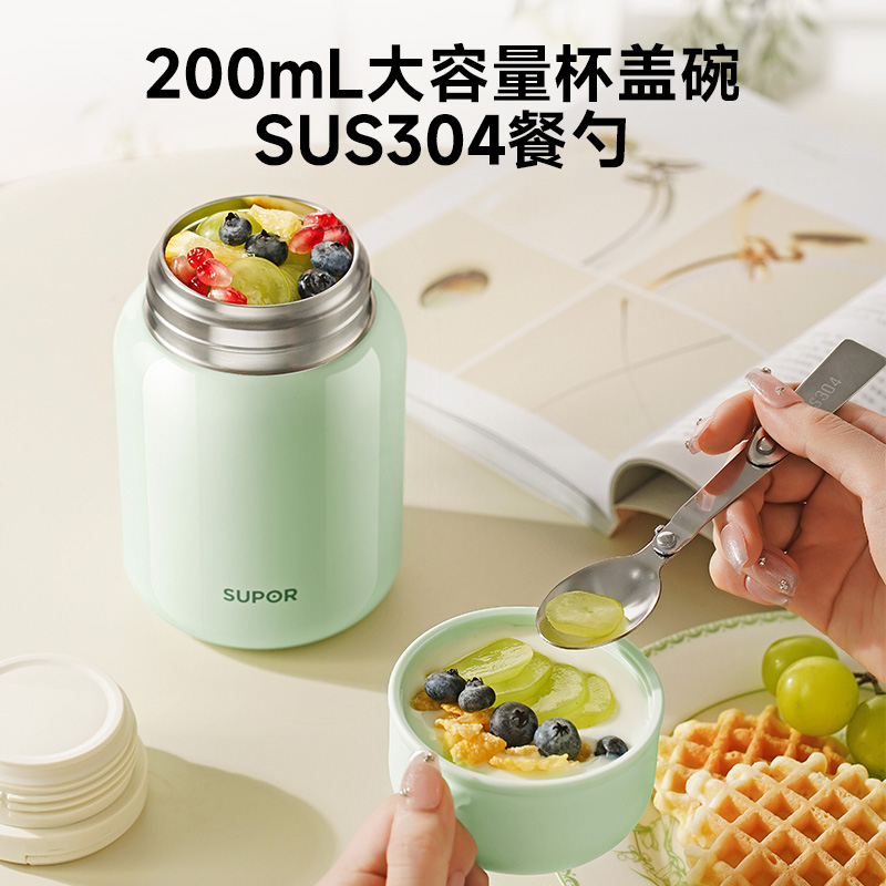 supor苏泊尔焖烧杯316L不锈钢保温饭盒便当闷烧壶罐上班族带饭新
