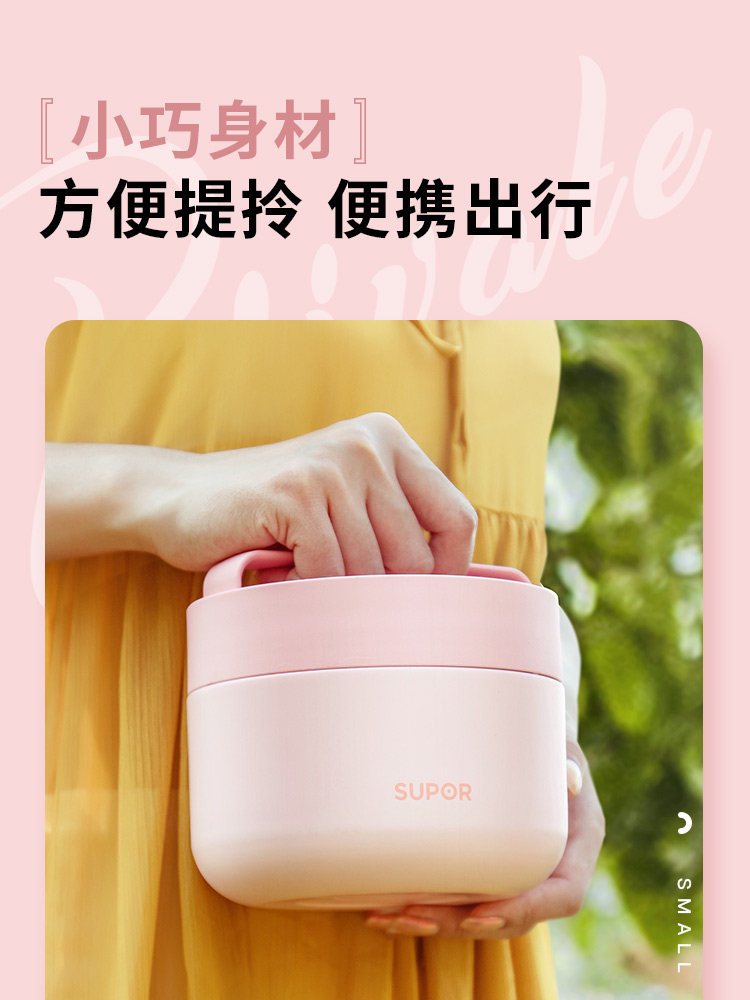 苏泊尔保温饭盒学生便携上班族超长保温桶大容量不锈钢多层便当盒