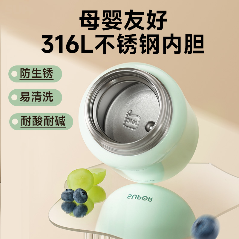 supor苏泊尔焖烧杯316L不锈钢保温饭盒便当闷烧壶罐上班族带饭新