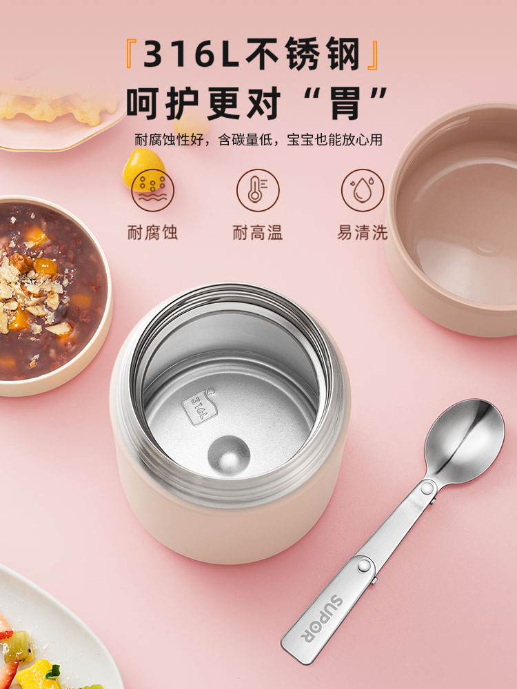 苏泊尔焖烧杯正品保温饭盒24小时超长保温膳食杯闷烧杯汤壶粥罐桶