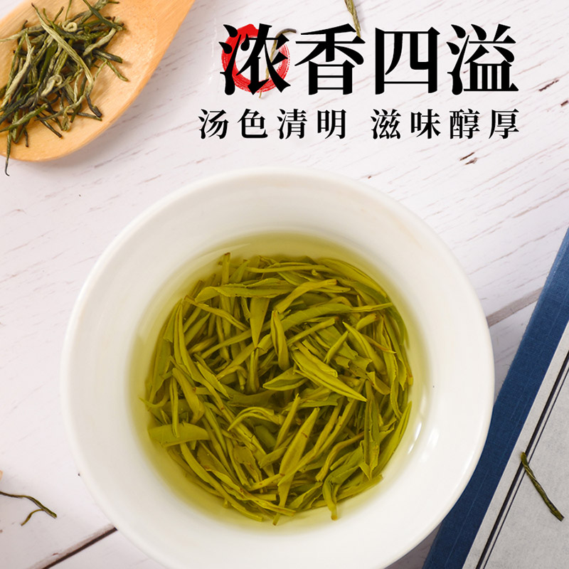 2024年新茶江西遂川狗牯脑茶日照绿茶春茶高山云雾茶叶礼盒 特级