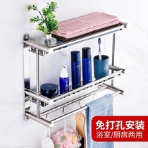 Thickened Stainless Steel Towel Rack Free of perforated bath towels toilet multilayer shelve bathroom Wash Bathroom Wall-mounted