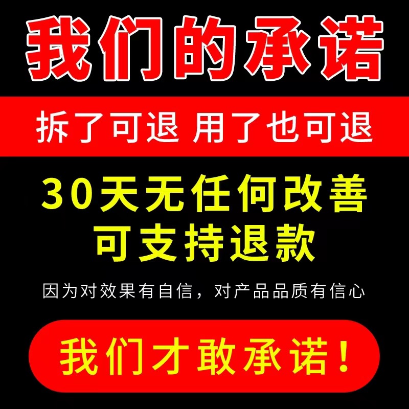 颞下颌关节紊乱热敷袋理疗偏颌大小脸下巴颚弹响嘴疼矫正神器药贴-图0