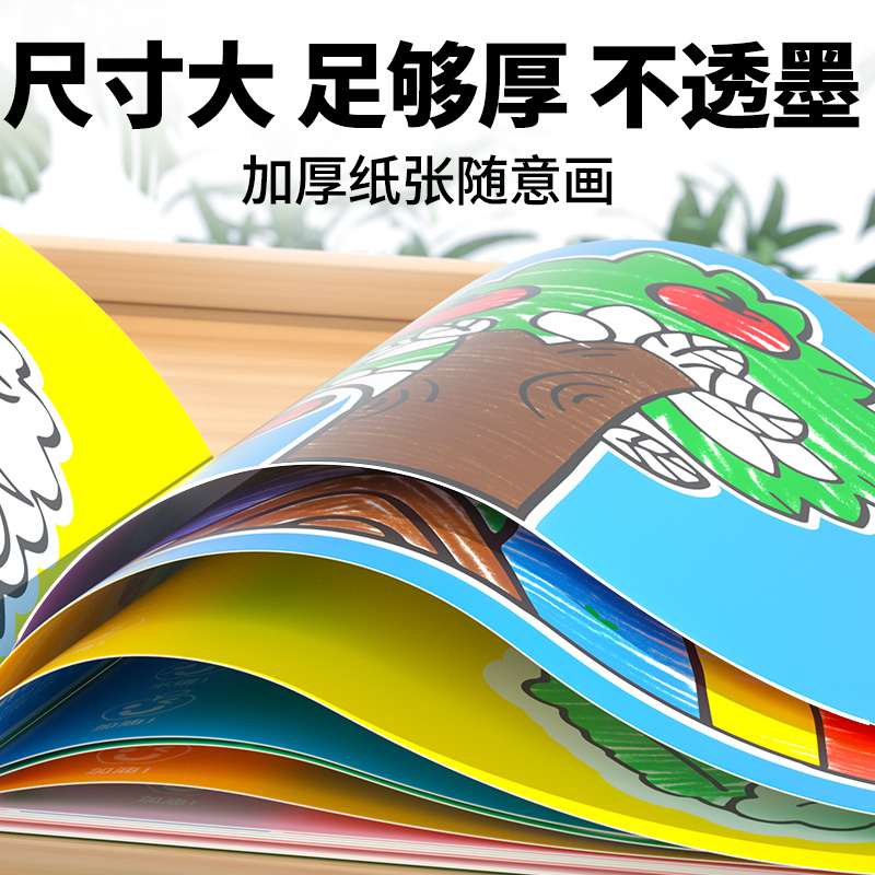 商品详情图片