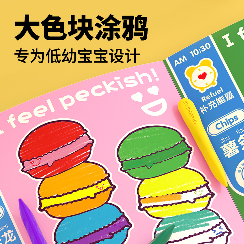 商品详情图片