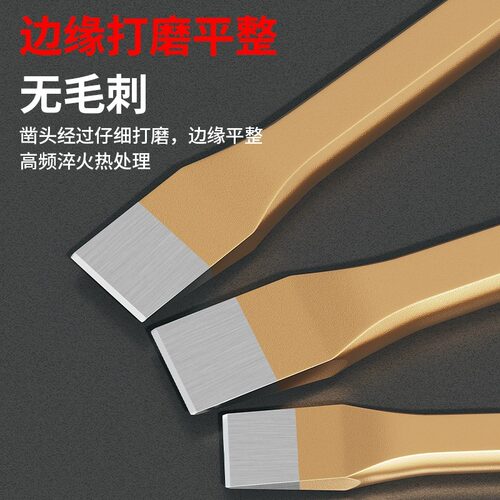 凿子扁凿合金钢高硬度凿铁专用工具尖钎铲石头混凝士平口石工錾子 - 图2