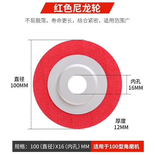 尼龙轮纤维轮100角向角磨机磨光片不锈钢专用拉丝轮抛光轮打磨片 - 图2