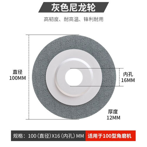 尼龙轮纤维轮100角向角磨机磨光片不锈钢专用拉丝轮抛光轮打磨片 - 图3