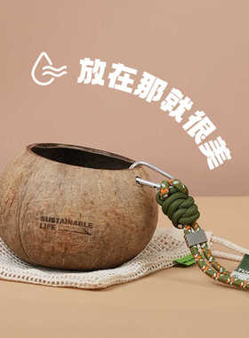 青松点纯天然质感椰子水杯